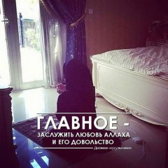 Тахмина Молдосанова