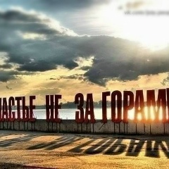 Ярослав Баранский, 31.03.1984, Киев