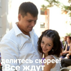 Артем Антонченко, 29.08.1984, Сочи