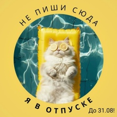 Елена Харлан, 30.06.1987, Тюмень