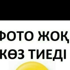 Jankoja Esim, 26.08.1990