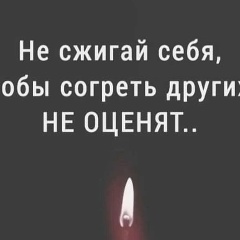 Ini Umma, 04.10, Москва