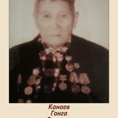 Церен Канаев, 10.11, Элиста
