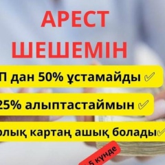 Рахимжан Нурсеитов, 30.10.1984, Кызылорда
