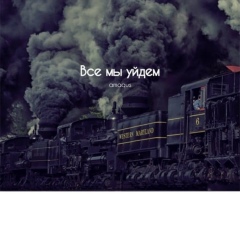 Аскар Умаров, 18.08.1996, Нальчик