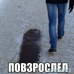 Artem Anatolich, Николаев