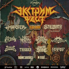 Евгений Косарев, 24.09, Москва