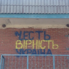 Владимир Владимиров, 24.11.1985, Днепр (Днепропетровск)