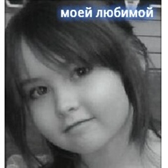 Татьяна Макешина