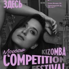 Света Шатровская, 08.07.1987, Пермь