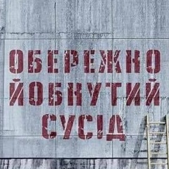 Александр Сабиров, Донецк