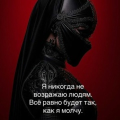 Елена Попова, Оренбург