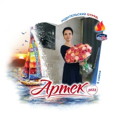 Юлия Лютова, 13.05.1974, Москва