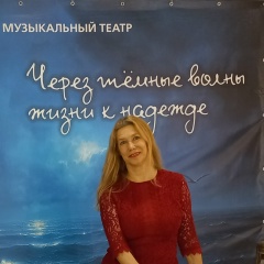 Ольга Фурман, 24.07, Санкт-Петербург