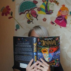 Диля Хакимова, 17.02.1989, Казань