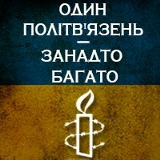 Елена Тихонова, 29.08.1979, Винница