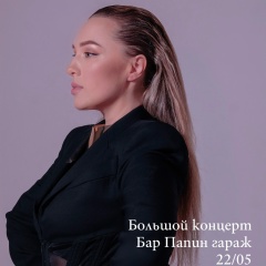 Дарья Позднякова, 08.07, Ярославль