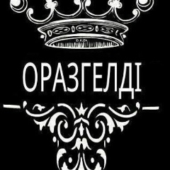 Нурбол Дильдабеков, 25.09.1982, Шымкент