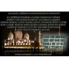 Адилбек Крабаев, 03.10.1985, Алматы