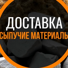 Денис Денисов, Донецк