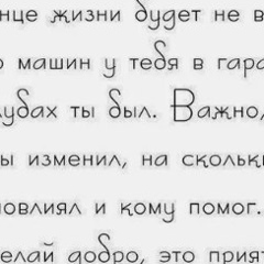 Зауреш Меретаманова, 07.11