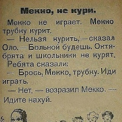 Ирочка Cheeky