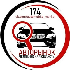 Авторынок Челябинская-Область, 12.09.1988, Челябинск