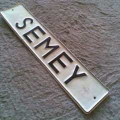 Самат Габдуллин, 13.04.1989, Астана