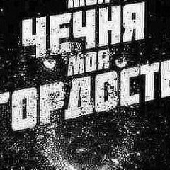 Бакар Адаев, 14.10.1992