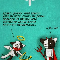 Артём Быков, 10.11, Санкт-Петербург