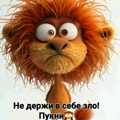 Раиса Тагирова, 03.05, Тихвин