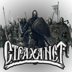 Евгений Шевченко, 22.02, Александровка