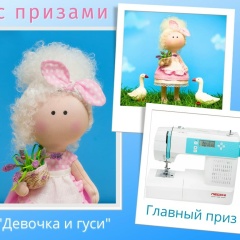 Валентина Игрушкина, 25.04, Архангельск