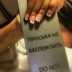 Мариям Абдрахманова, 07.09.1991, Кокшетау