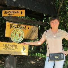 Инна Бойко, 25.08.1988