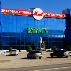 Киргу Дагестан, 01.10.1995, Махачкала