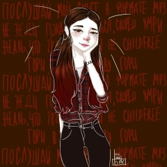 Жанна Хомяк, 01.03, Москва