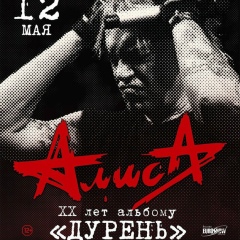 Александра Григорьева, 02.06.1986, Санкт-Петербург