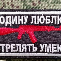 Тамара Попова, Барнаул