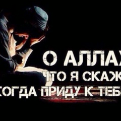 Абдул Шаипов, 11.06.1998, Урус-Мартан