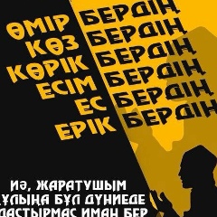 Торегали Даулетказиев, 02.11.1994, Алматы