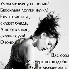 Юлия Смужковая, 02.01.1990, Москва