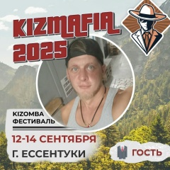 Денис Хорошкин, 16.12, Астрахань