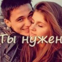 Оля Никитина, 08.02, Березовский