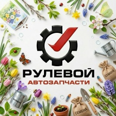 Айк Геворгян, 28.05, Ростов-на-Дону
