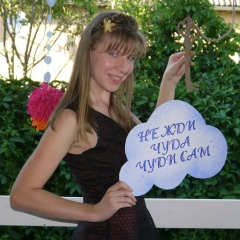 Tatyana Bitava, Санкт-Петербург