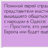 Алексей Берчанский, Одесса