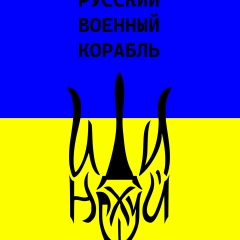 Вітя Дзигар, 11.01.1989, Киев