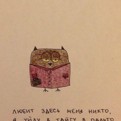 Диана Ахметова, 03.07.1991