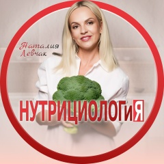 Наталия Левчак, 22.08, Москва